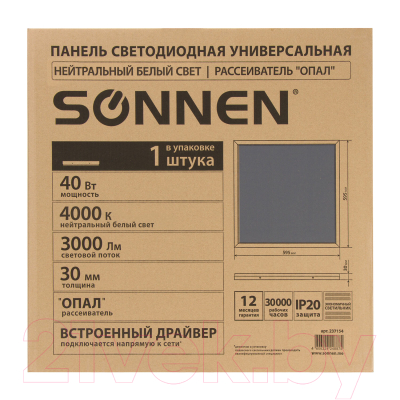 Панель светодиодная Sonnen Стандарт / 237154