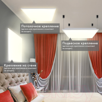 Панель светодиодная Sonnen Стандарт / 237154