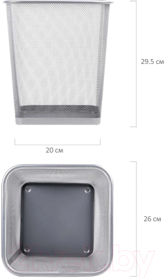 Корзина для бумаг Brauberg Germanium / 237976