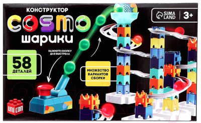 Конструктор кинетический Unicon Cosmo шарики / 9488467 - фото