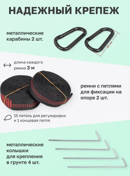 Гамак ForceKraft FK-HAM-18