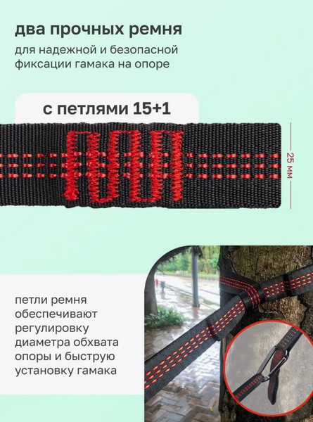 Гамак ForceKraft FK-HAM-18