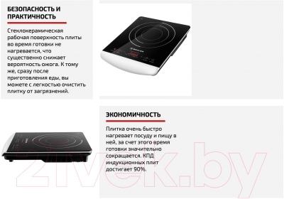 Электрическая настольная плита Brayer BR2801