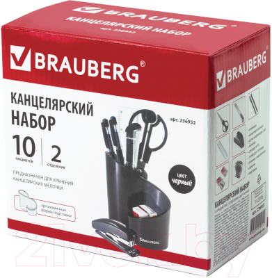 Набор канцелярский Brauberg Персона / 236952 (10пр, черный)