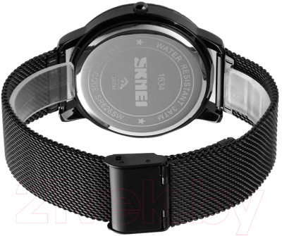 Часы наручные мужские Skmei 1634 (белые)