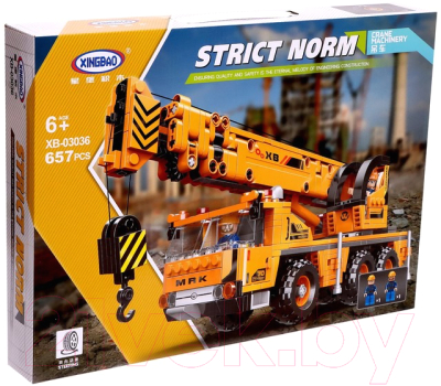 Конструктор Sima-Land Автомобильный кран / 9278970 - фото