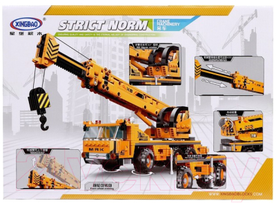 Конструктор Sima-Land Автомобильный кран / 9278970