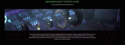 Наушники-гарнитура Razer Barracuda X / RZ04-04430100-R3M1