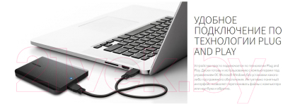 Внешний жесткий диск Toshiba Canvio Basics 2TB (HDTB520EK3AA)