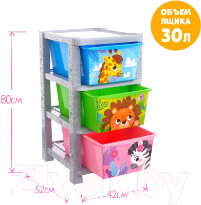 Комод пластиковый Соломон Веселый зоопарк / 4758972