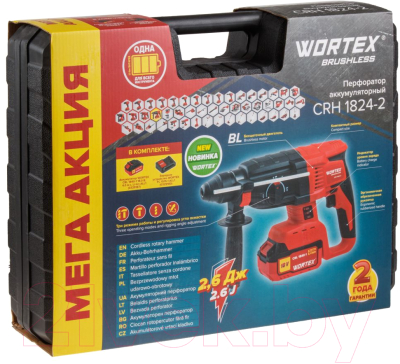 Перфоратор Wortex CRH 1824-2 ALL1