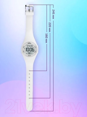 Часы наручные детские Skmei 1865