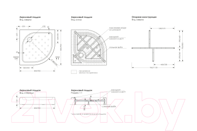 Душевой поддон МетаКам Classic N 90 / АПS_013574