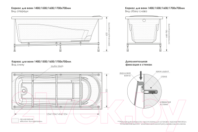 Каркас МетаКам Italy 150x70