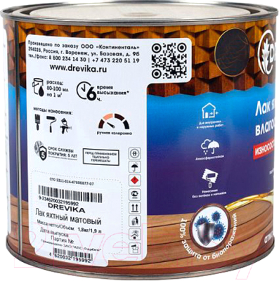Лак яхтный Drevika Алкидный