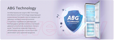 Морозильник ATLANT М-7606-100-ND