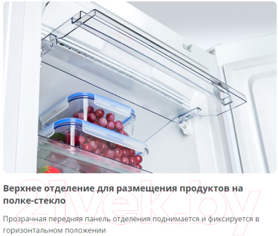 Морозильник ATLANT М-7606-100-ND