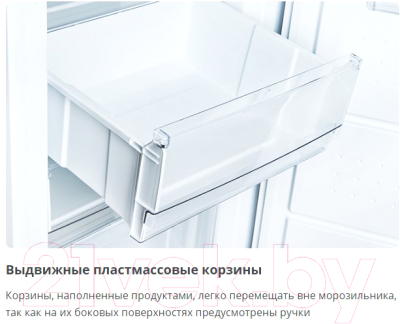 Морозильник ATLANT М-7606-100-ND