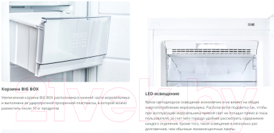 Морозильник ATLANT М-7606-100-ND