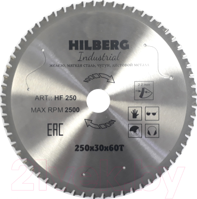 Пильный диск Hilberg HF250 - фото