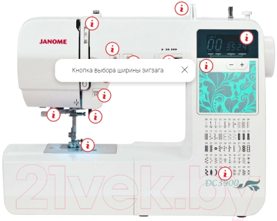 Швейная машина Janome DC3900