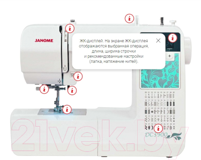 Швейная машина Janome DC3900