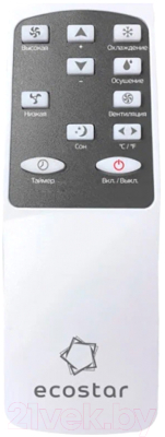 Мобильный кондиционер EcoStar KV-DS05CH-E