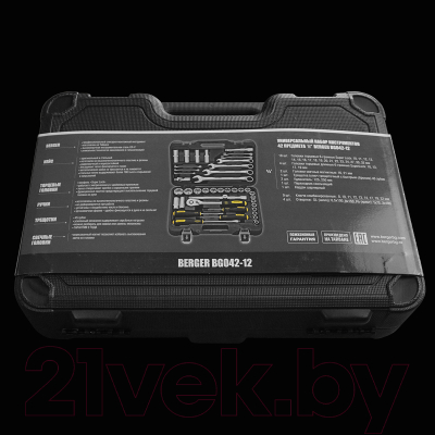 Универсальный набор инструментов BERGER 1/2