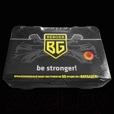 Универсальный набор инструментов BERGER 1/2