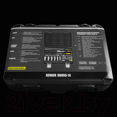 Универсальный набор инструментов BERGER 1/4