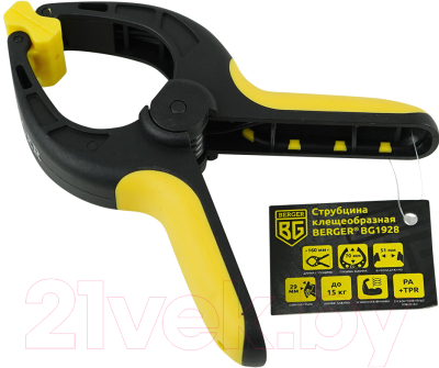 Струбцина BERGER BG1928