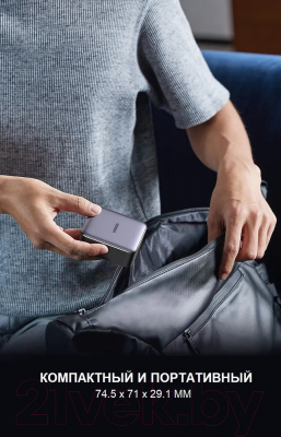 Адаптер питания сетевой Ugreen CD327 / 90747