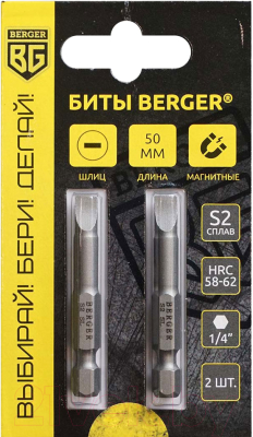 Набор бит BERGER SL1.0x5.5x50мм S2 / BG2410