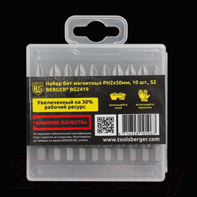 Набор бит BERGER Магнитных PH2x50мм S2 / BG2419