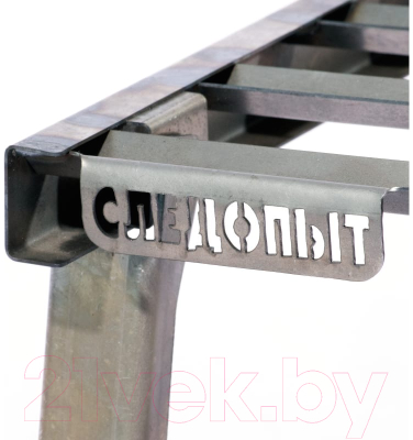 Решетка для костра Следопыт PF-GR-09