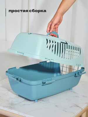 Переноска для животных Stefanplast Gulliver 2 / 97043