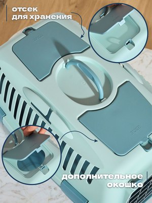 Переноска для животных Stefanplast Gulliver 3 / 97086