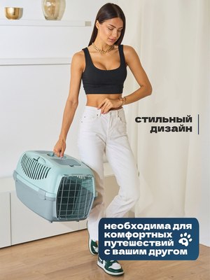 Переноска для животных Stefanplast Gulliver 3 / 97086