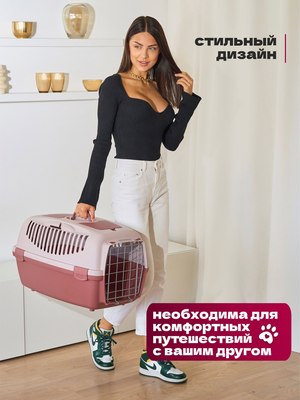 Переноска для животных Stefanplast Gulliver 3 / 97087