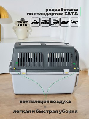 Переноска для животных Stefanplast Gulliver 4 / 97445