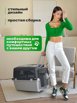 Переноска для животных Stefanplast Gulliver 4 / 97445