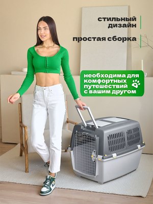 Переноска для животных Stefanplast Gulliver 5 / 97450