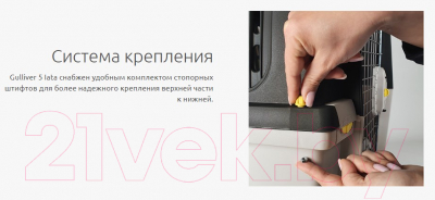 Переноска для животных Stefanplast Gulliver 5 / 97450