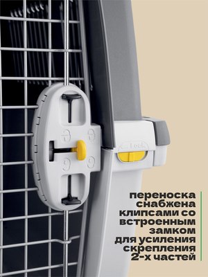 Переноска для животных Stefanplast Gulliver 5 / 97450