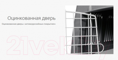 Переноска для животных Stefanplast Gulliver 5 / 97450