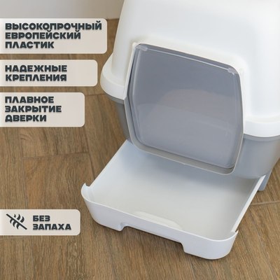 Туалет-домик Stefanplast Cathy Clever&Smart / 98712