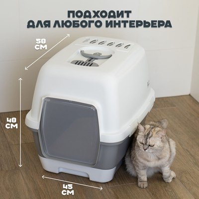 Туалет-домик Stefanplast Cathy Clever&Smart / 98712