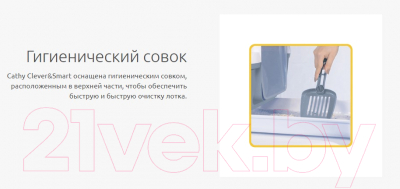 Туалет-домик Stefanplast Cathy Clever&Smart / 98708