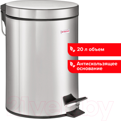 Мусорное ведро Laima Classic / 232262