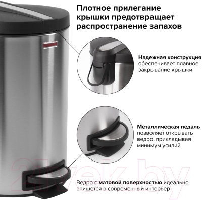 Мусорное ведро Laima Modern / 232264